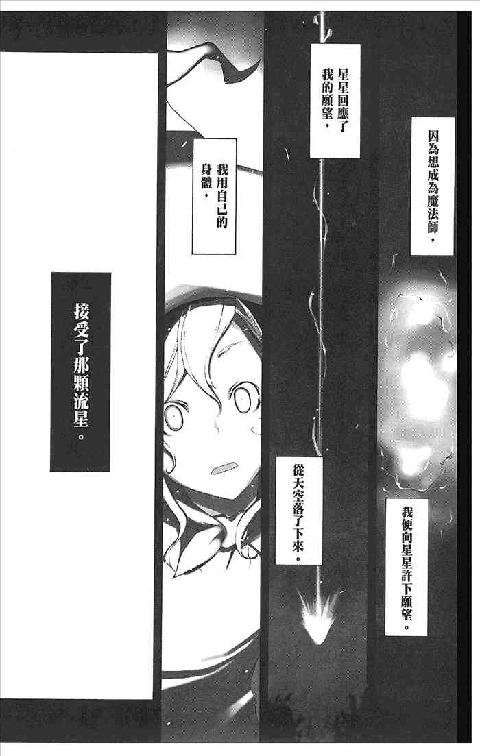9卷116