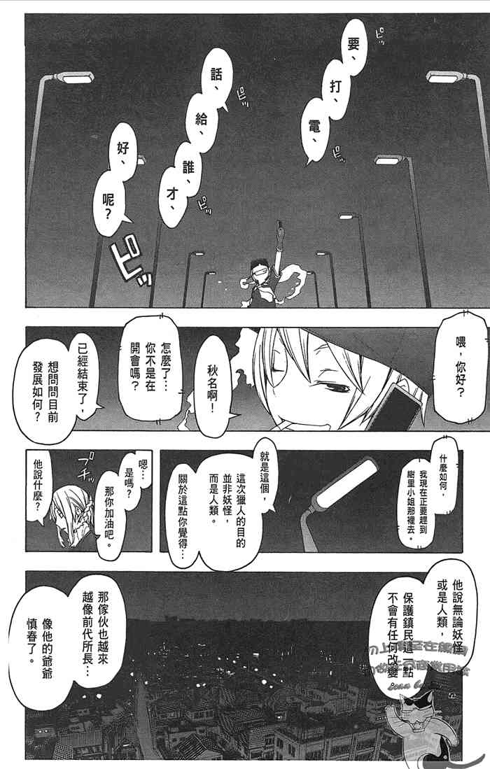 9卷119