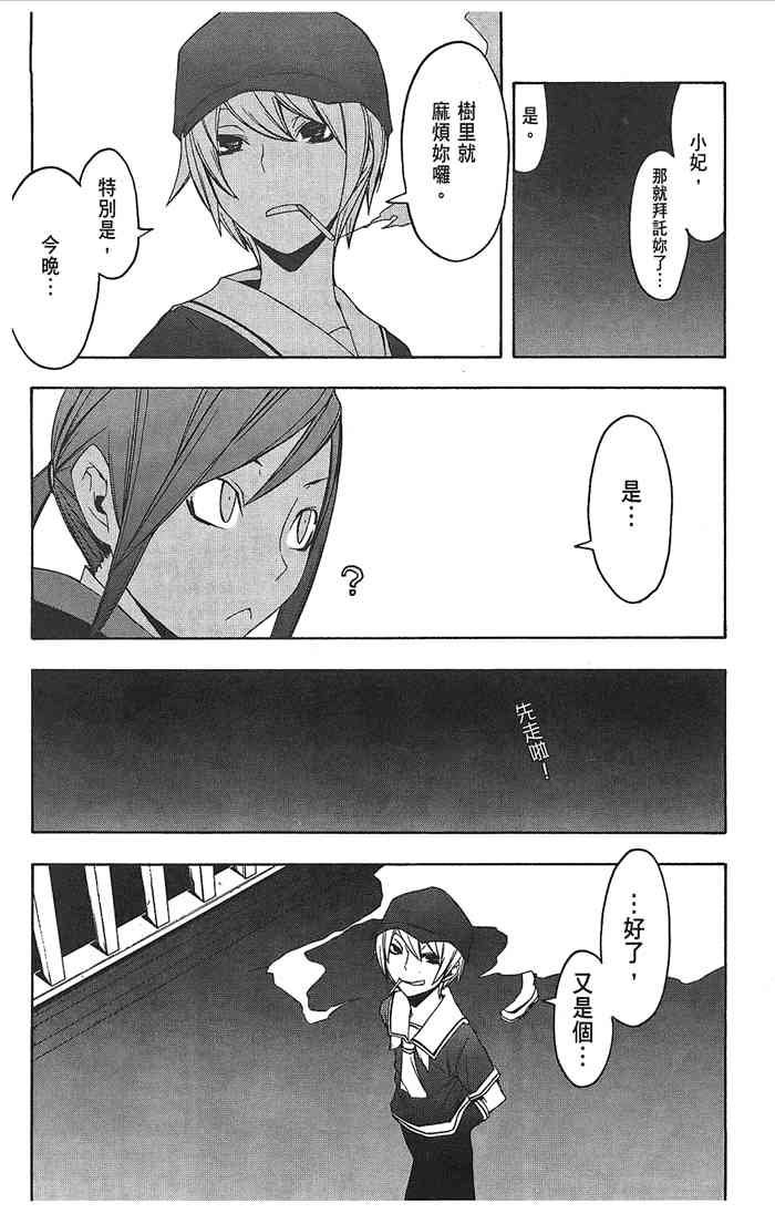 9卷12