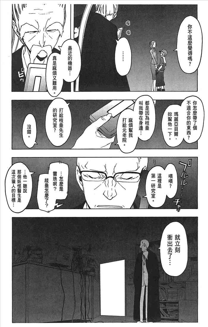 9卷120