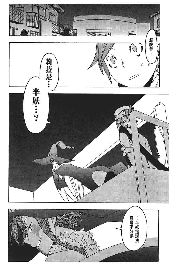 9卷121