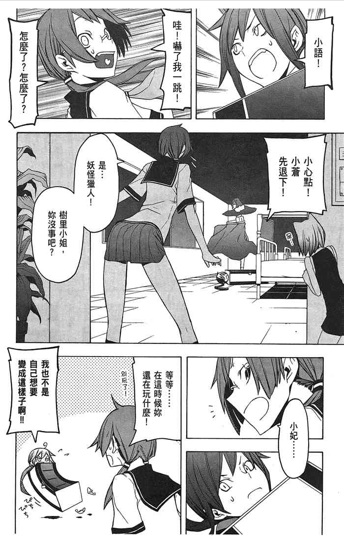 9卷123