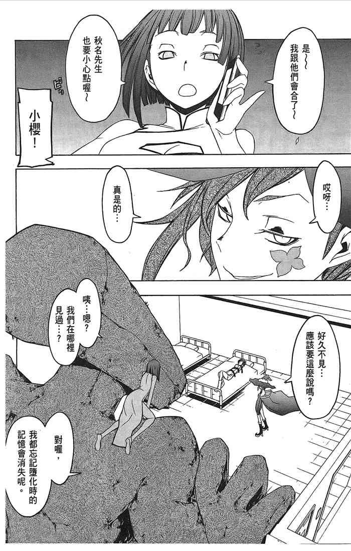 9卷125