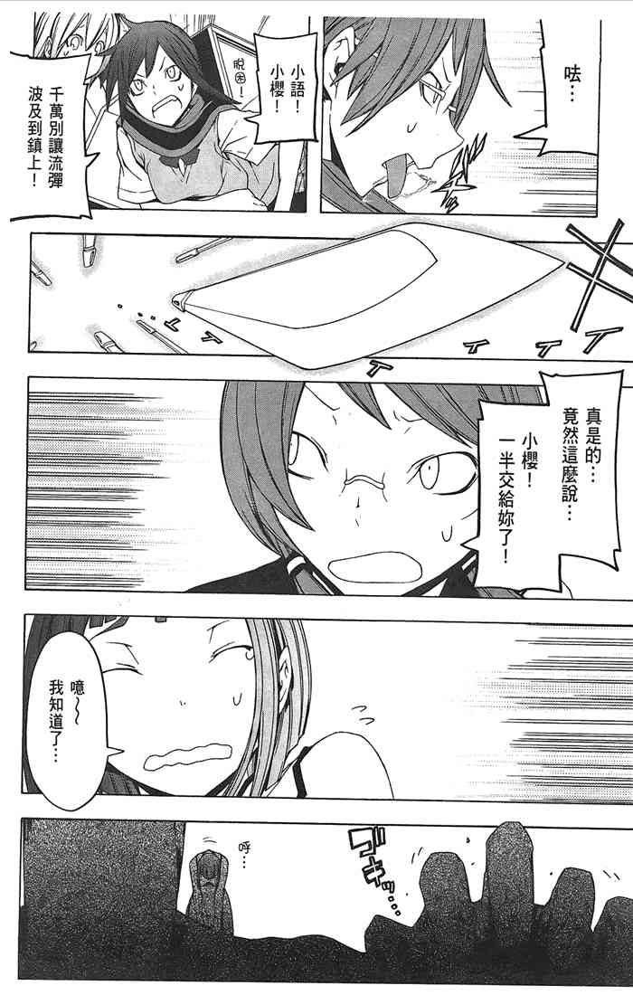 9卷127