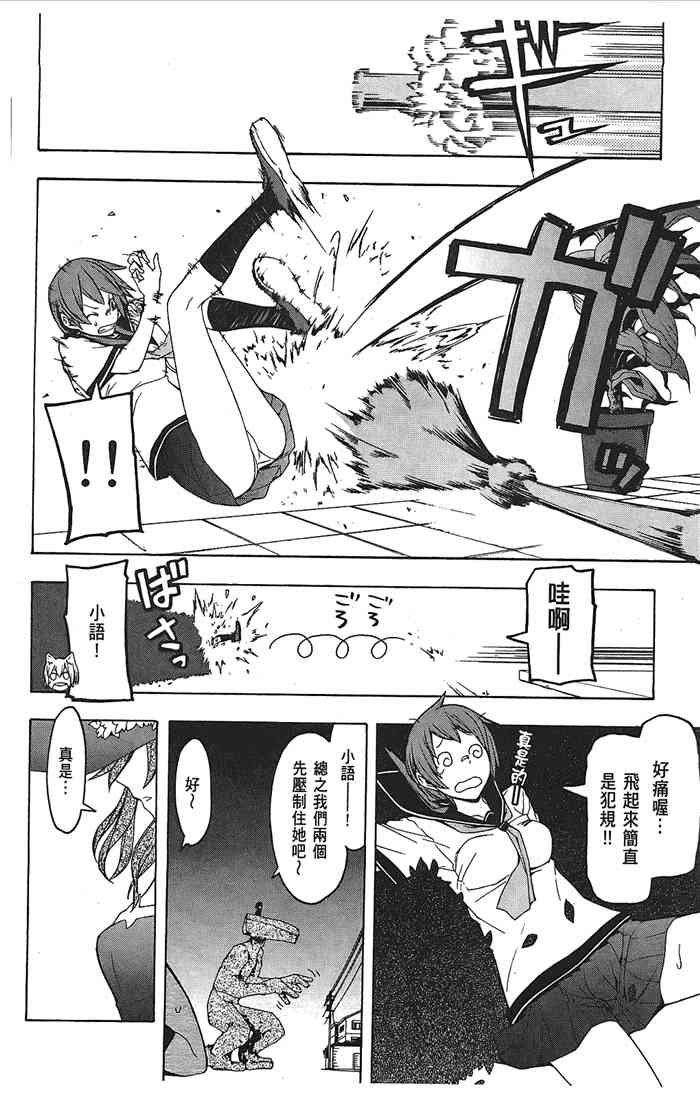 9卷133