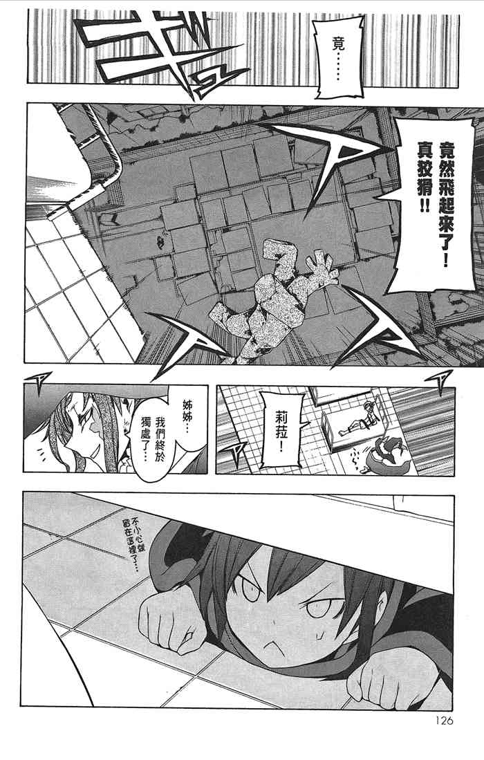9卷135