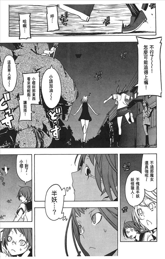 9卷136