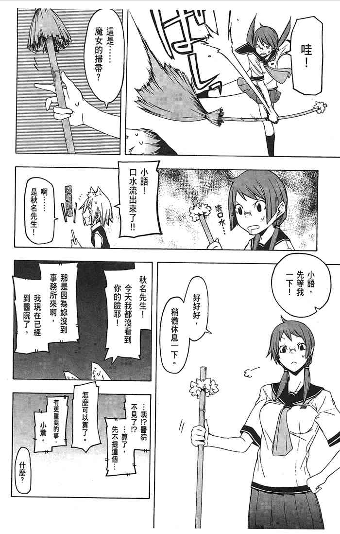 9卷137