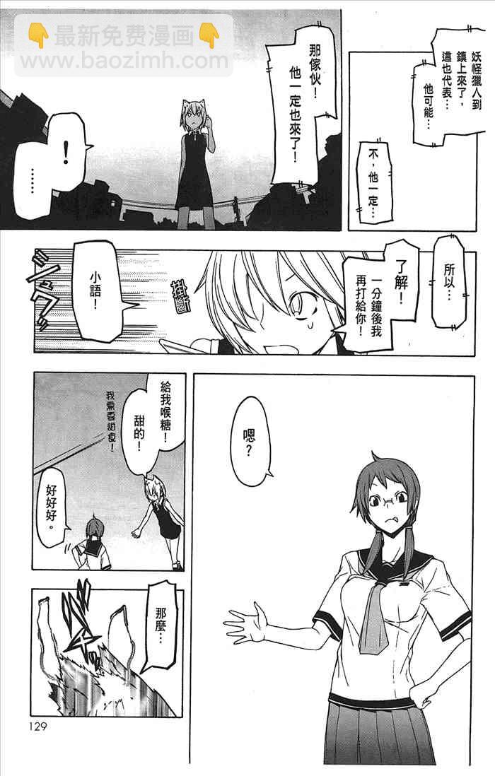 9卷138