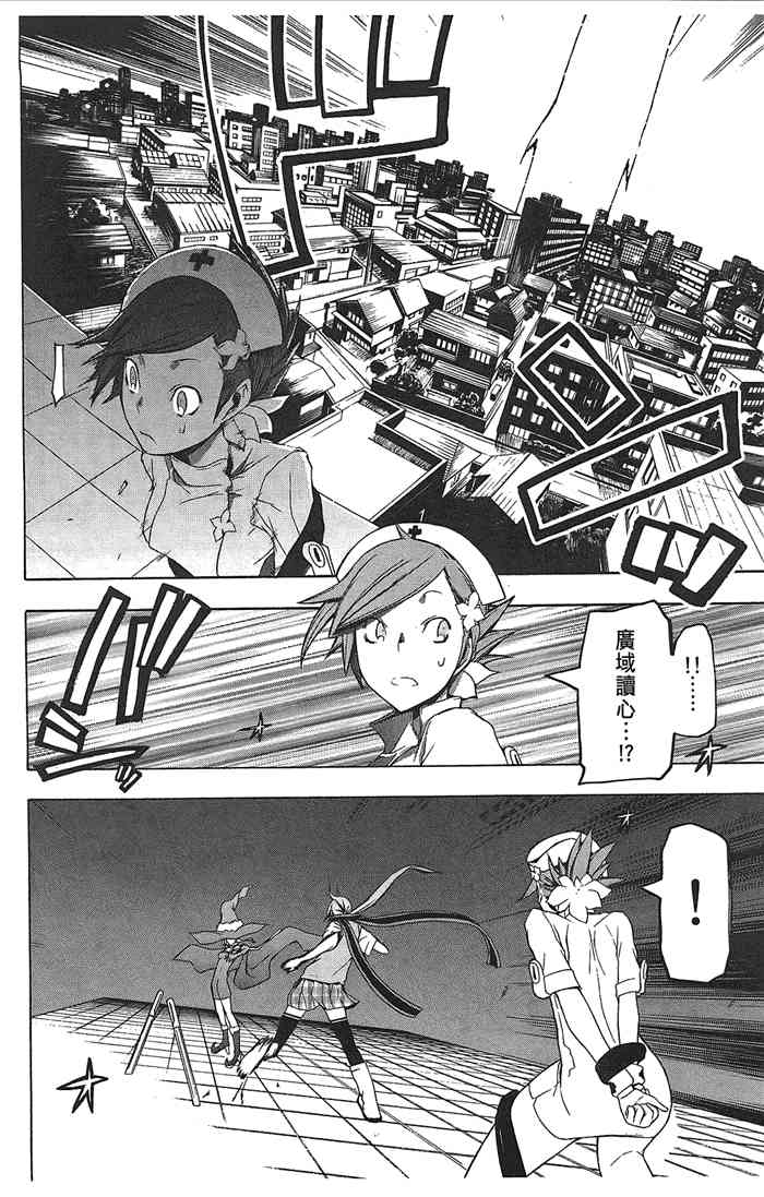 9卷139
