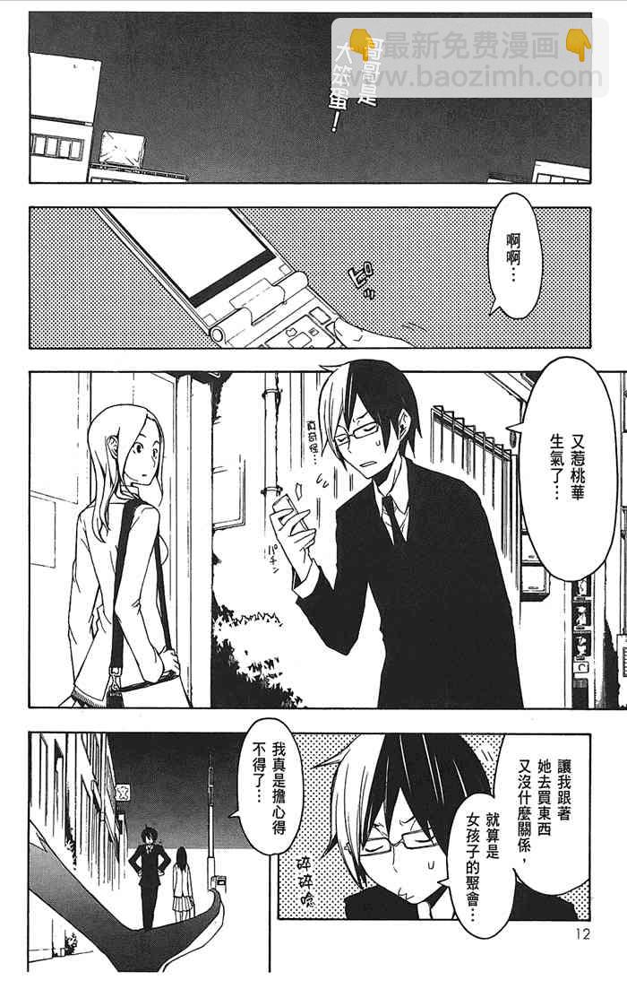 9卷14