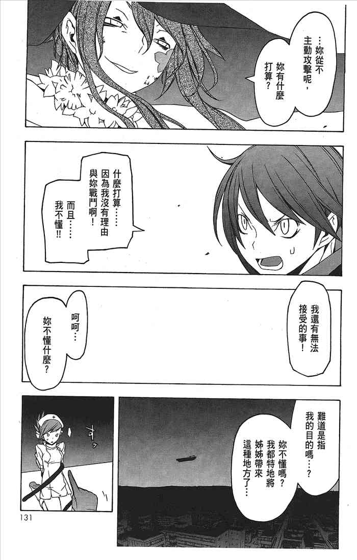 9卷140