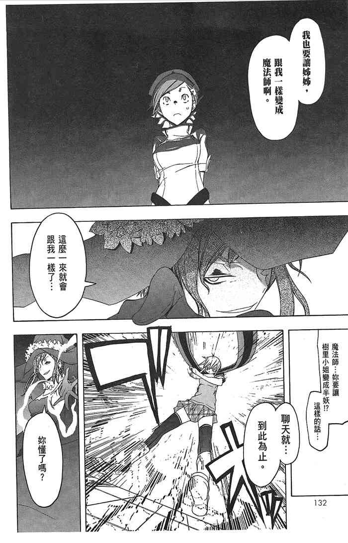 9卷141