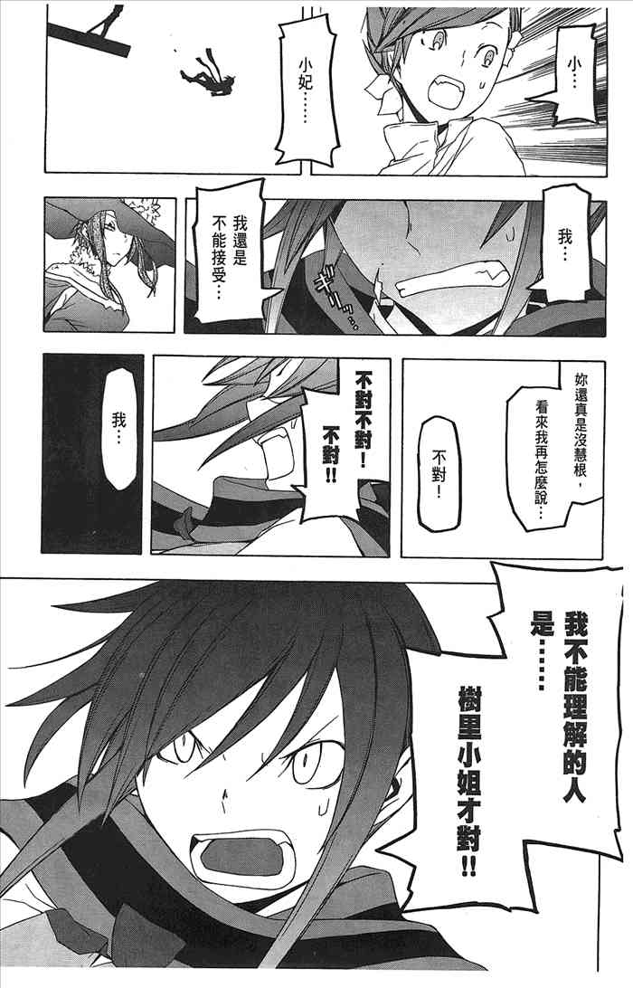 9卷142