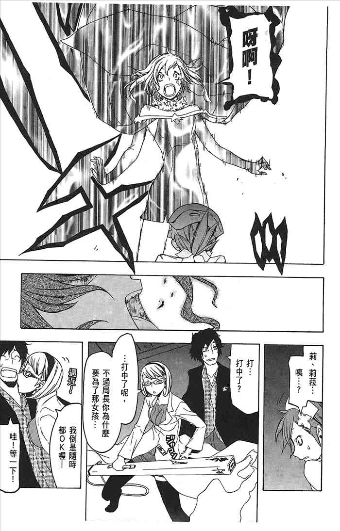 9卷144