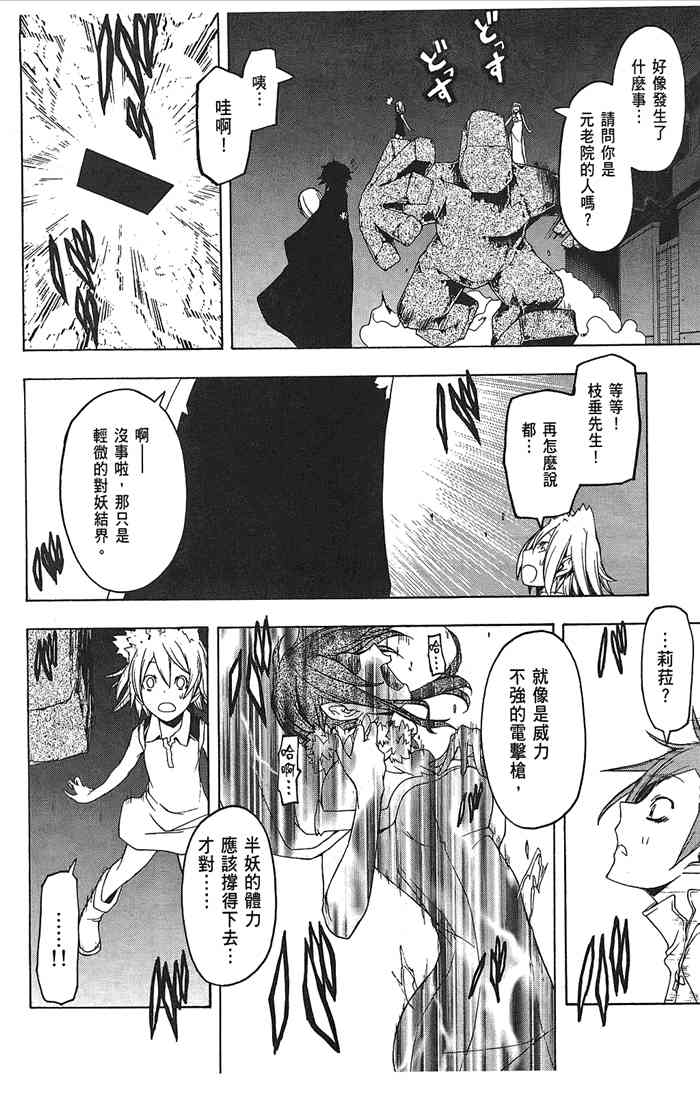 9卷145