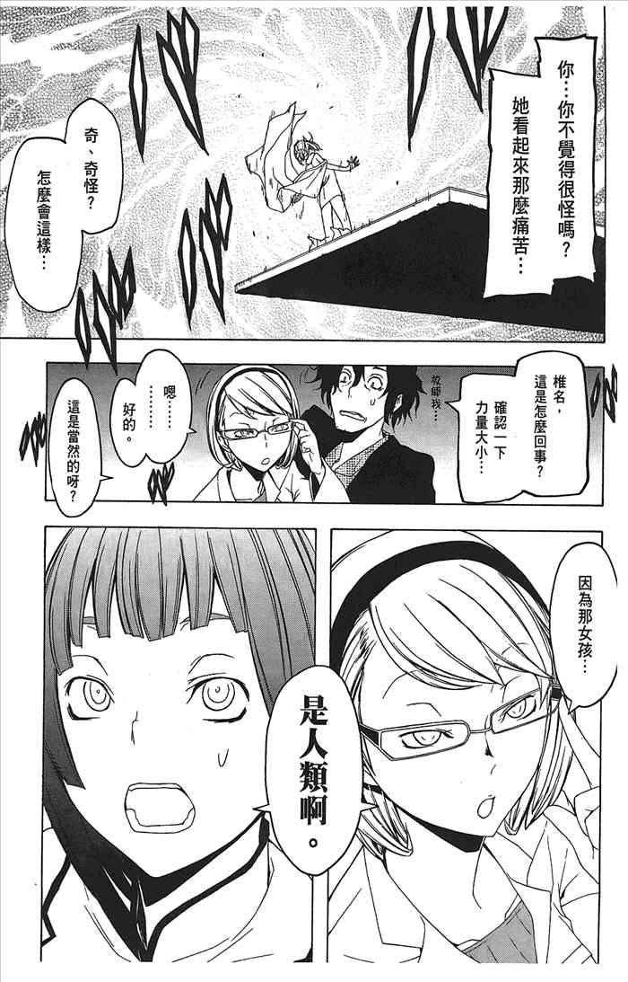 9卷146