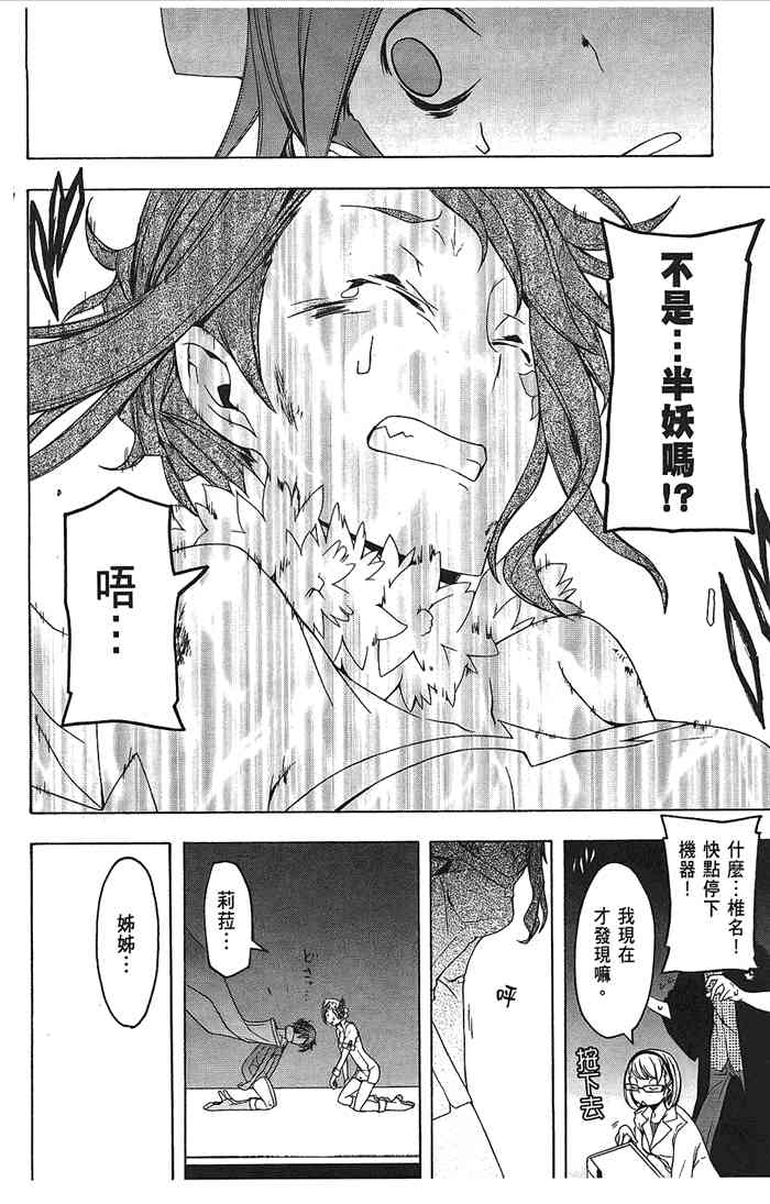 9卷147