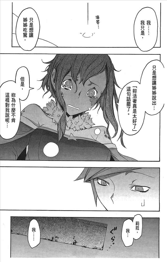 9卷148