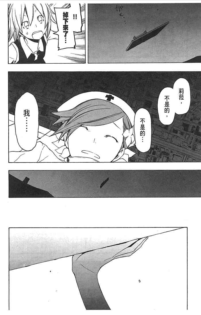 9卷149