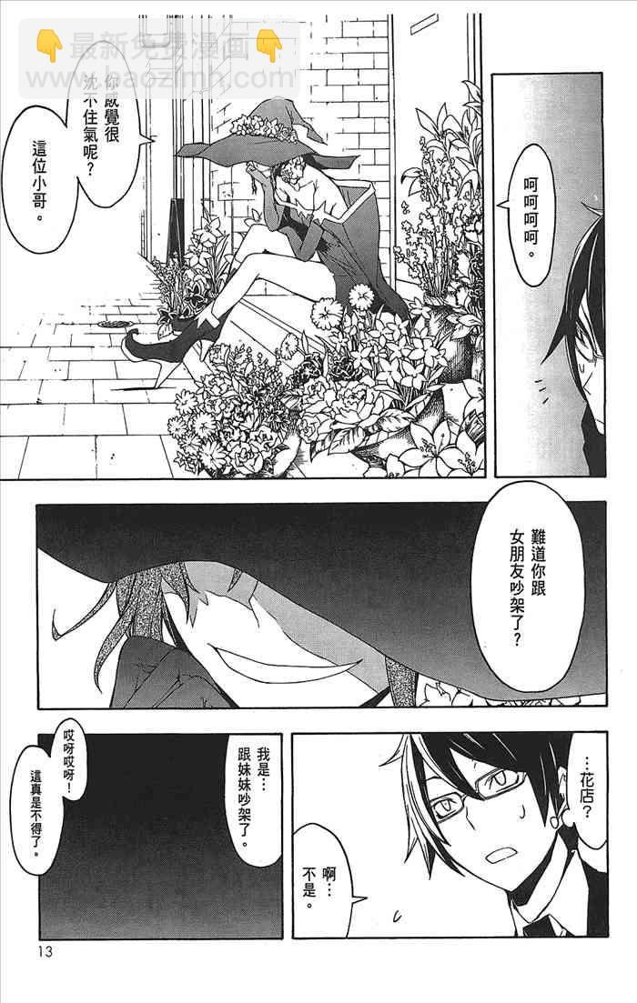 9卷15