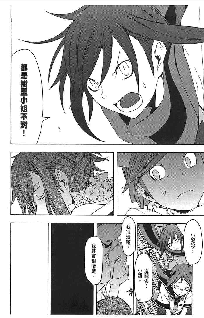 9卷151
