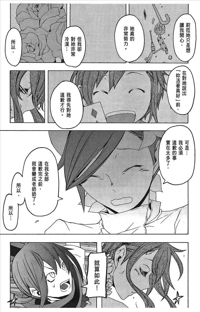 9卷152