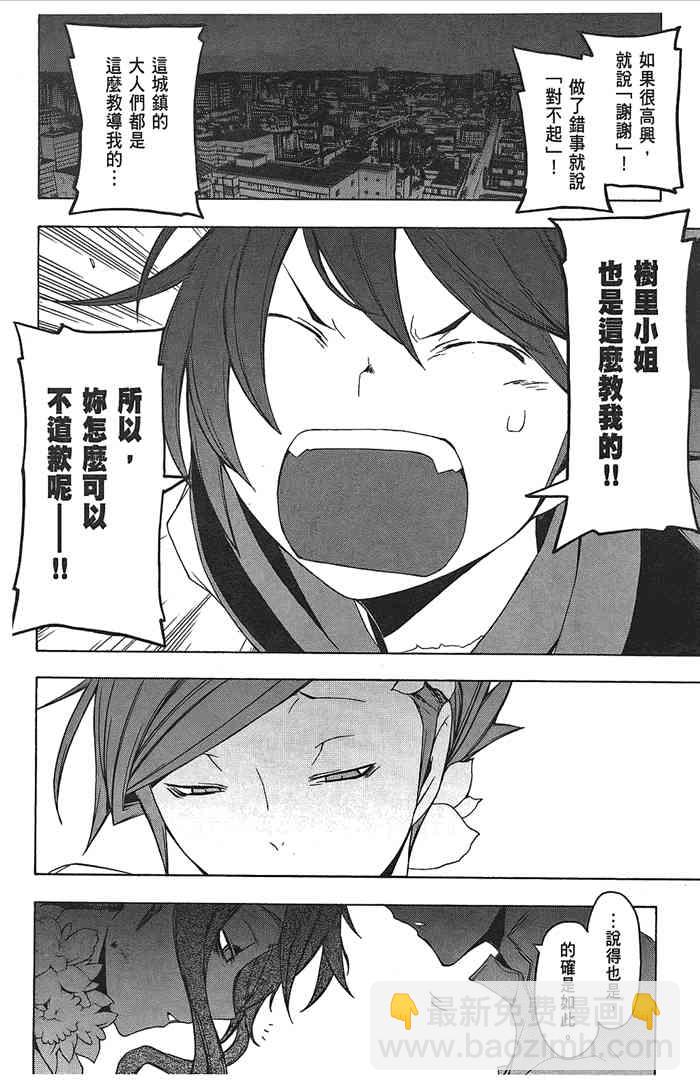 9卷153