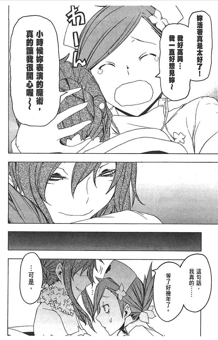 9卷157