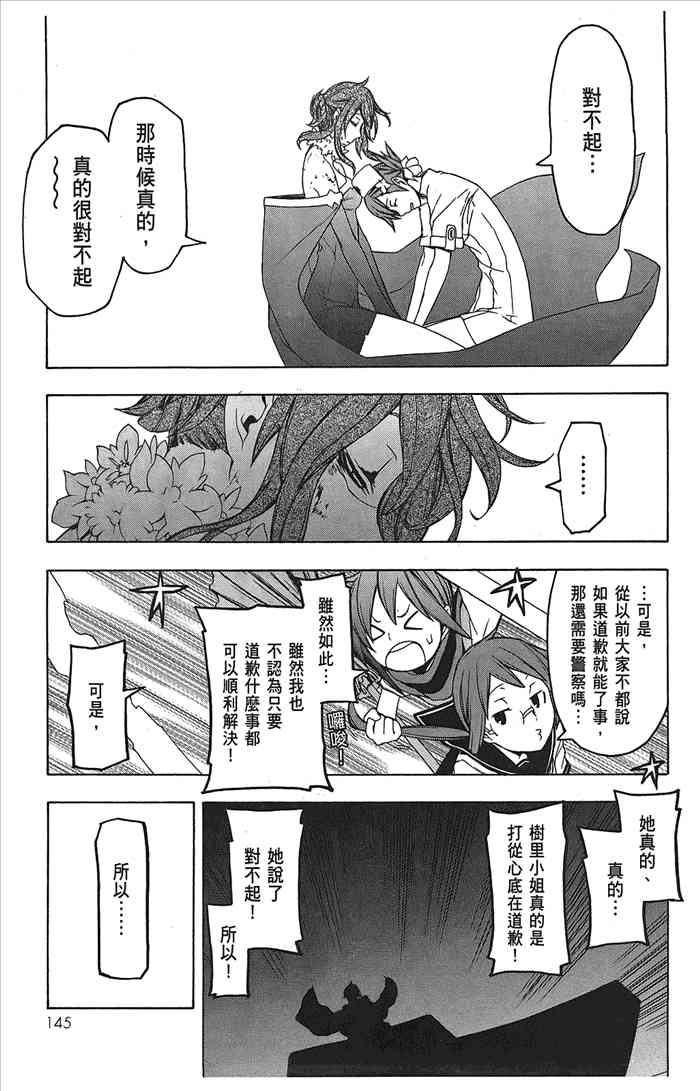 9卷158