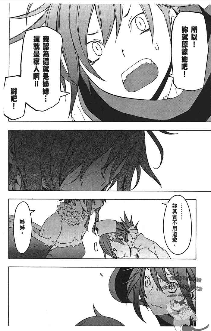 9卷159