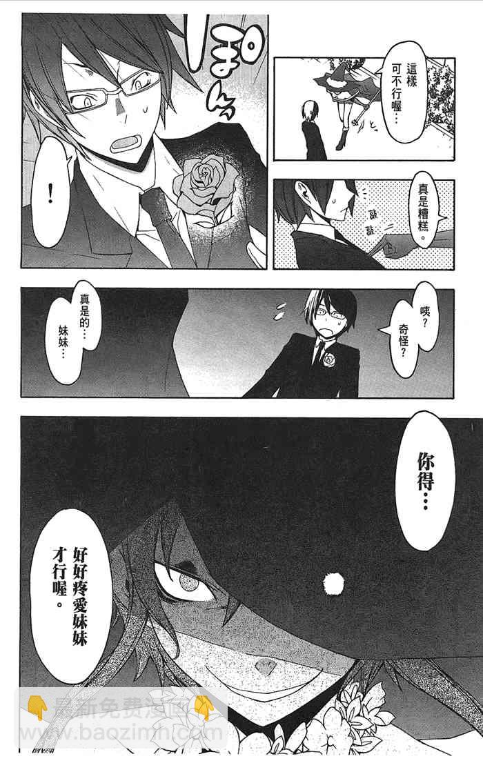 9卷16