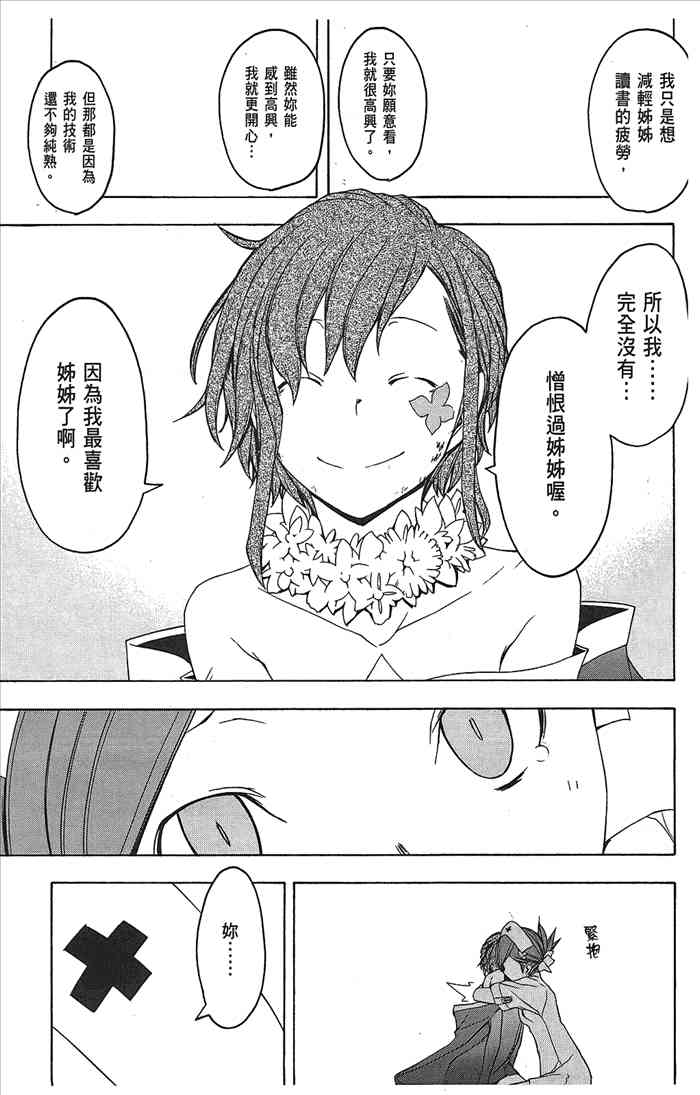 9卷160