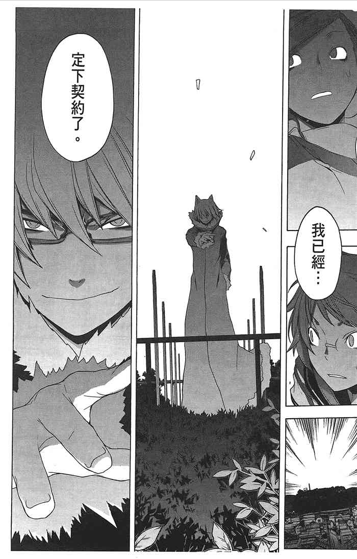 9卷163
