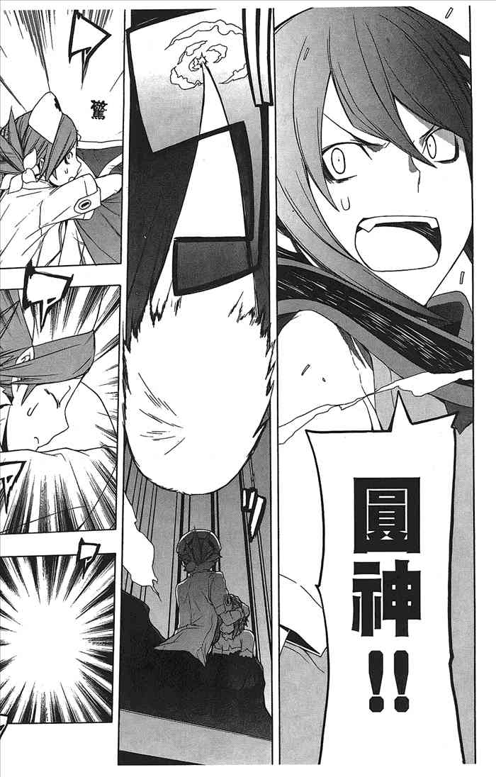 9卷164