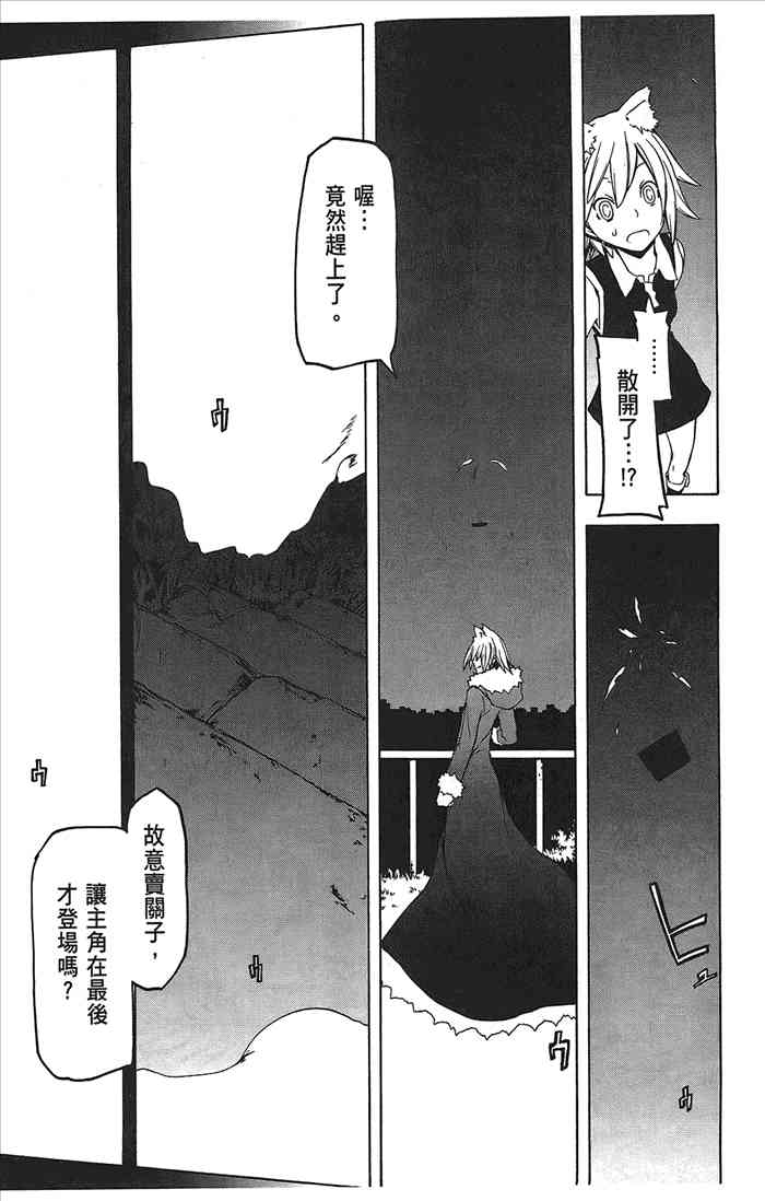 9卷166