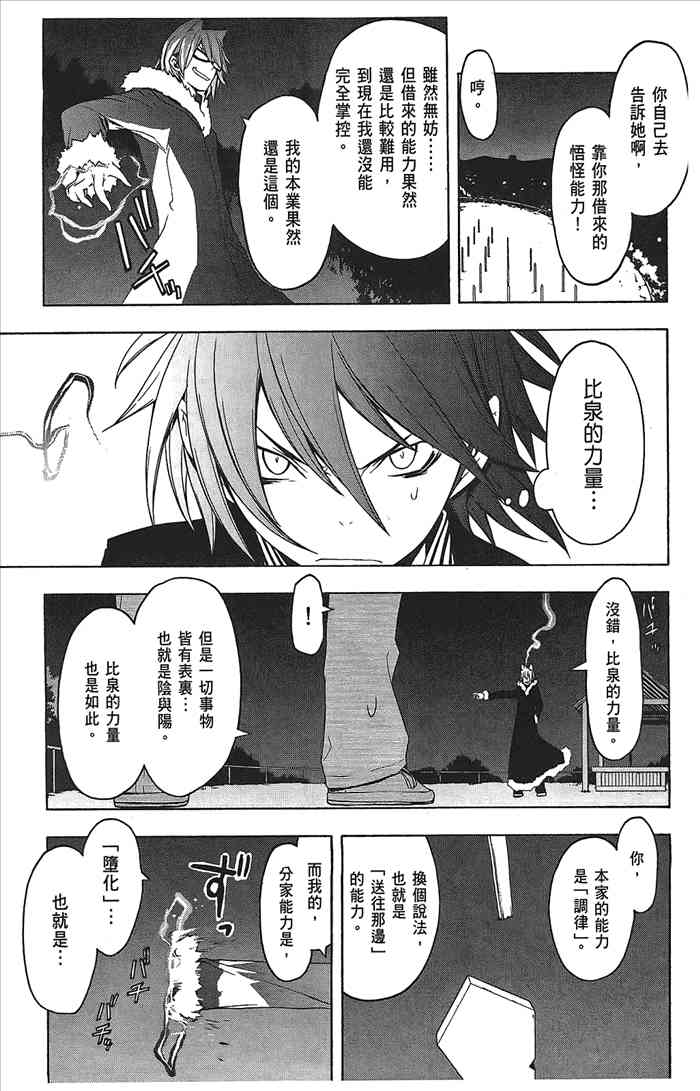 9卷172