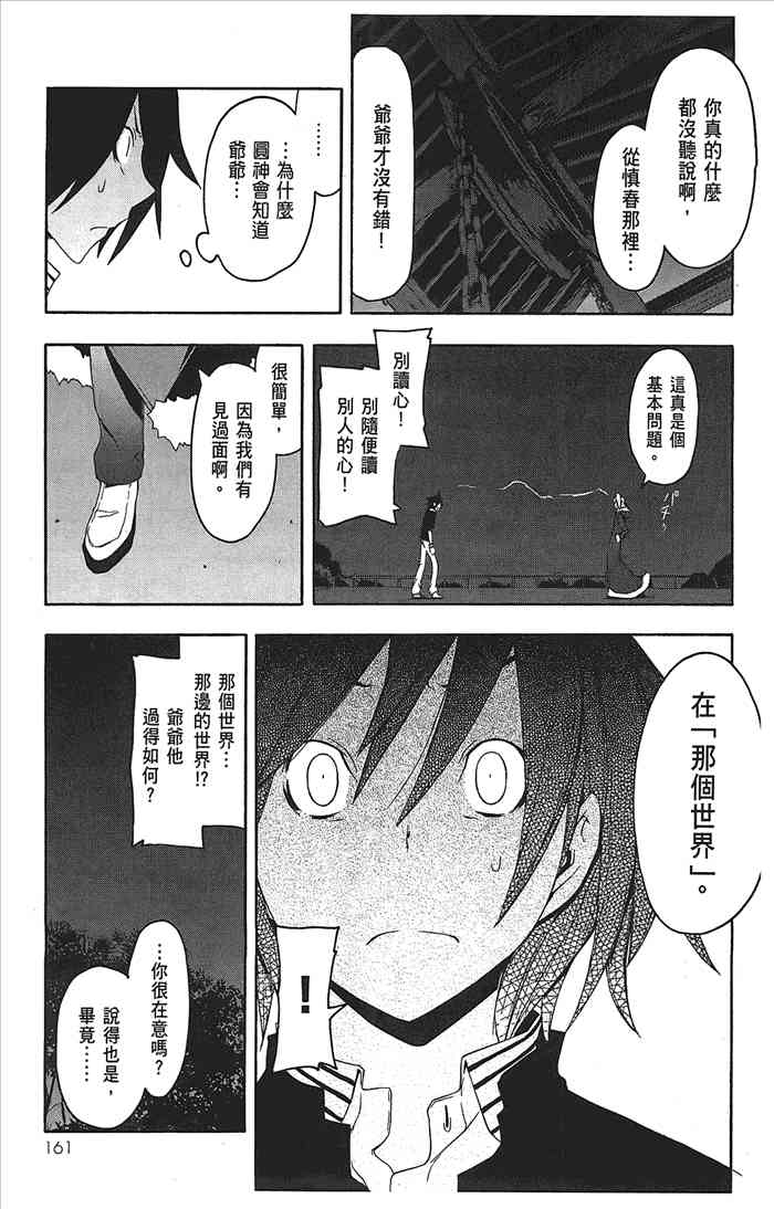 9卷174