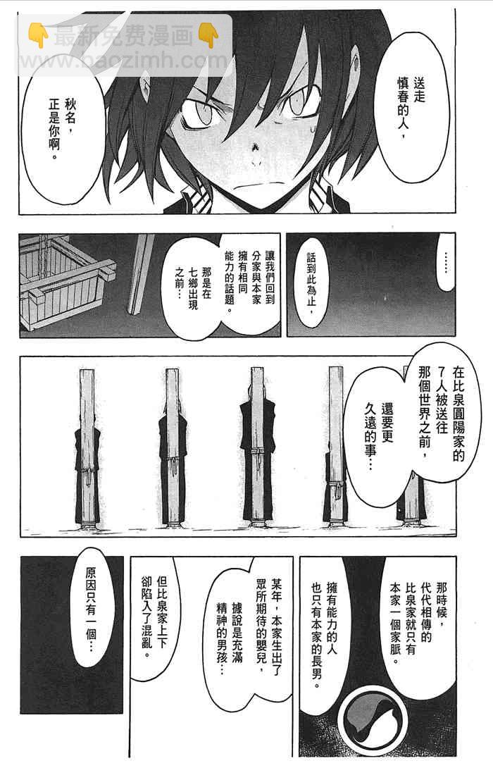 9卷175