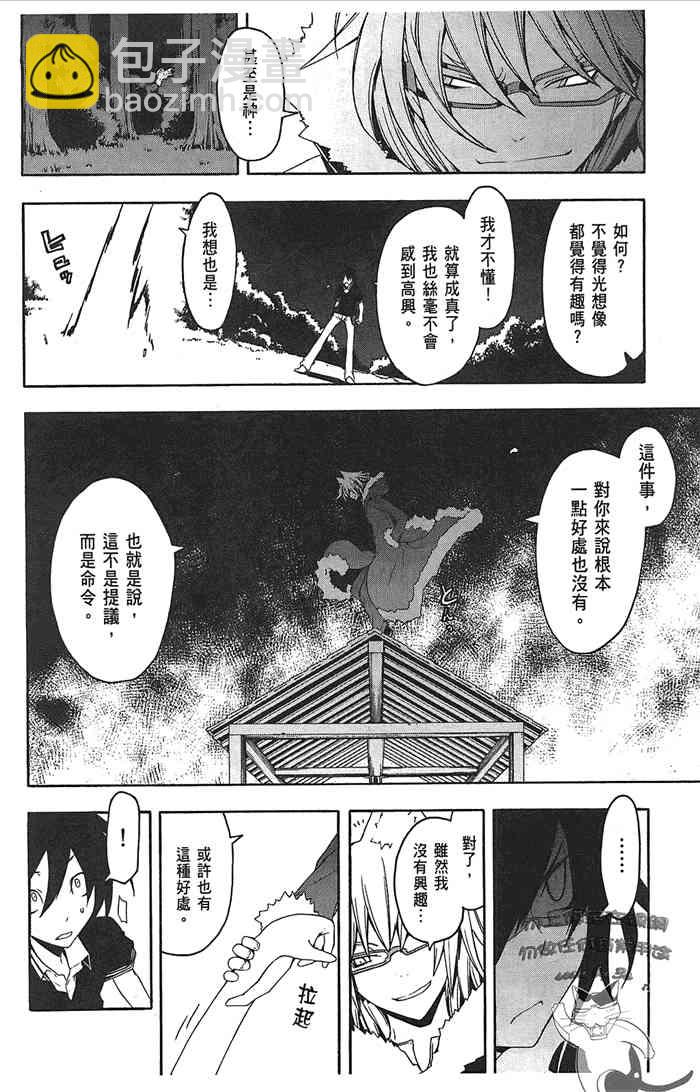 9卷179