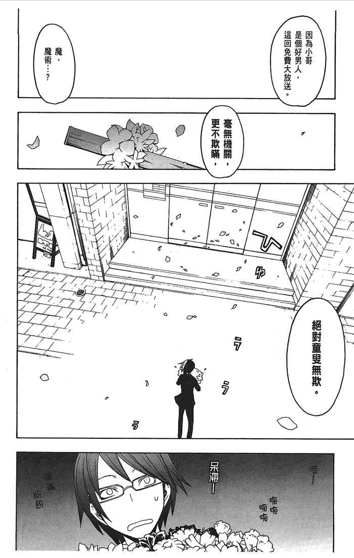 9卷18