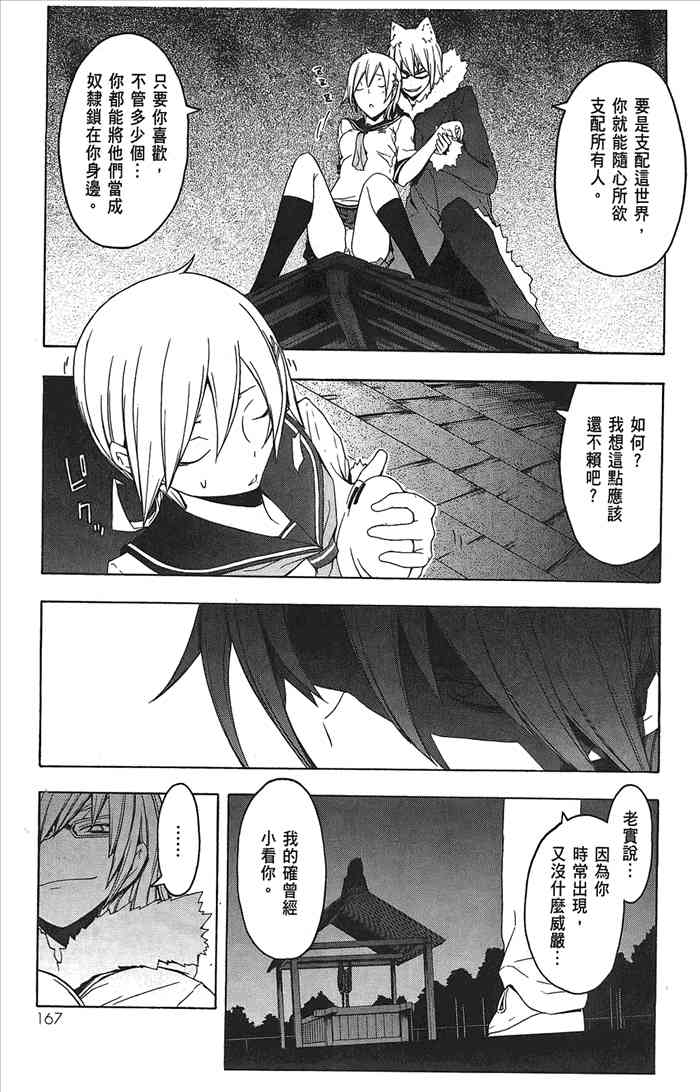 9卷180