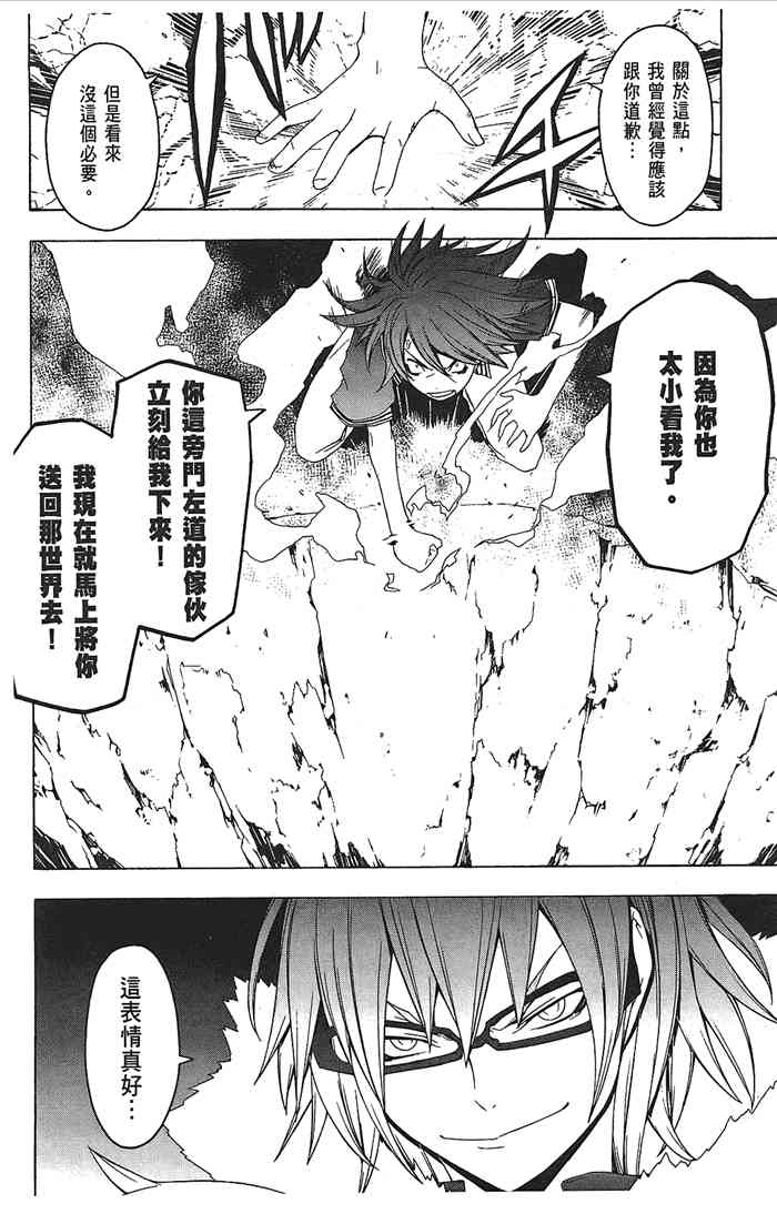9卷181