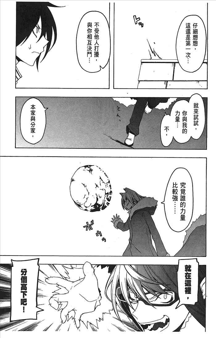 9卷182