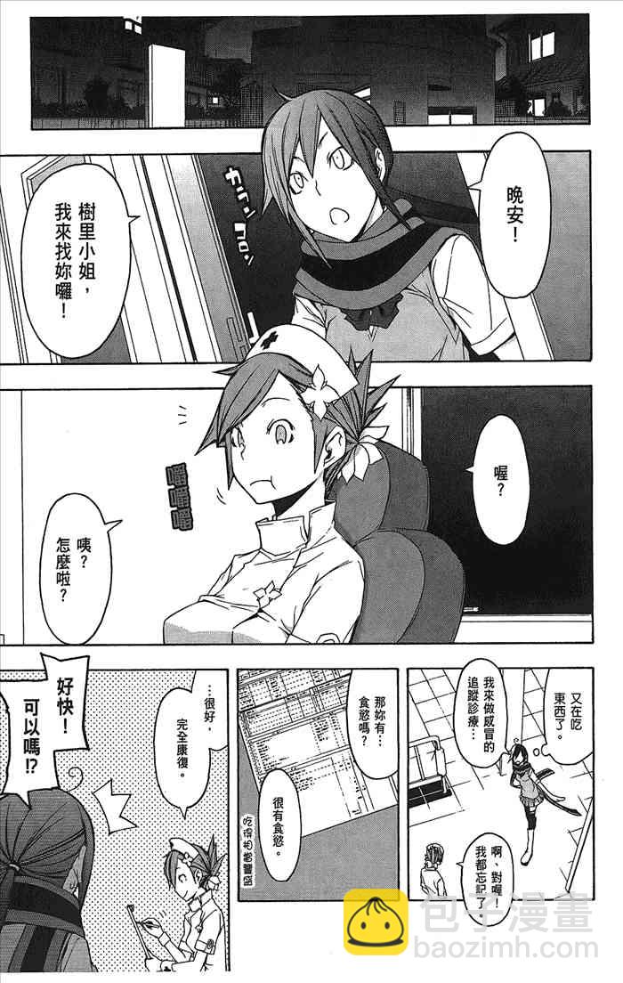 9卷19
