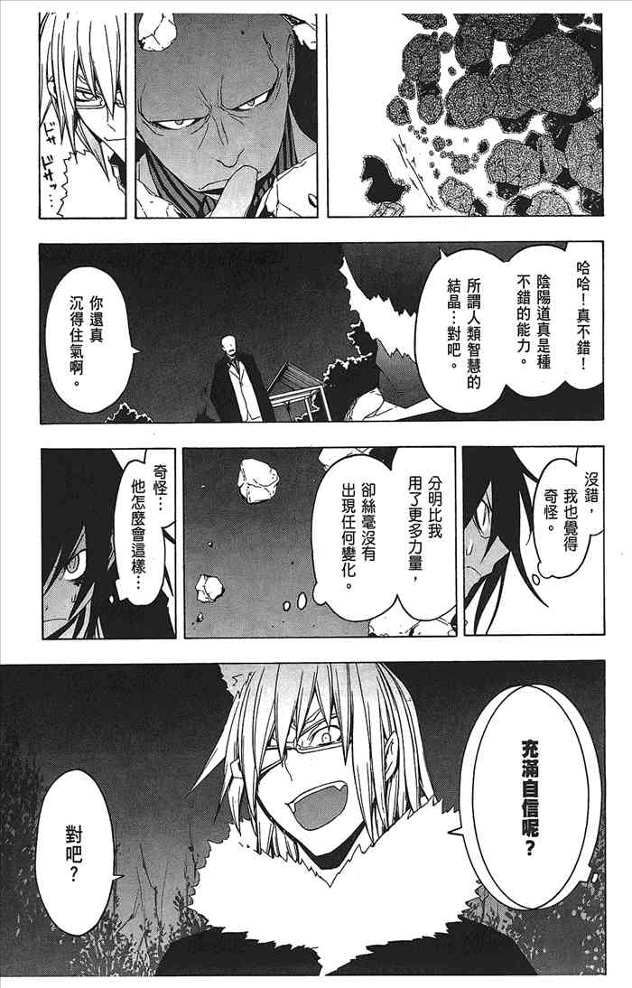9卷190