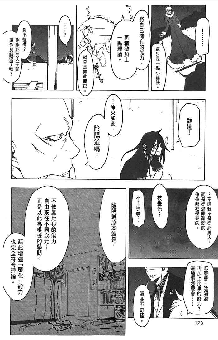 9卷191
