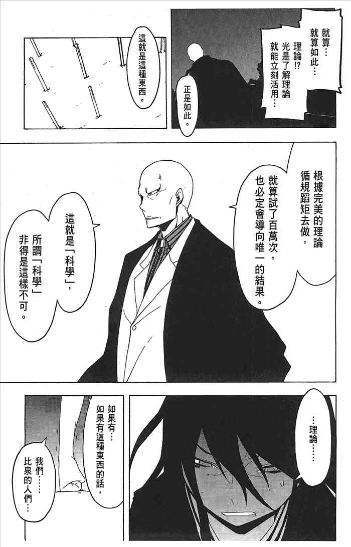 9卷192