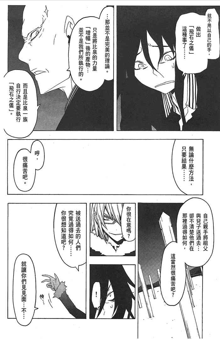 9卷193