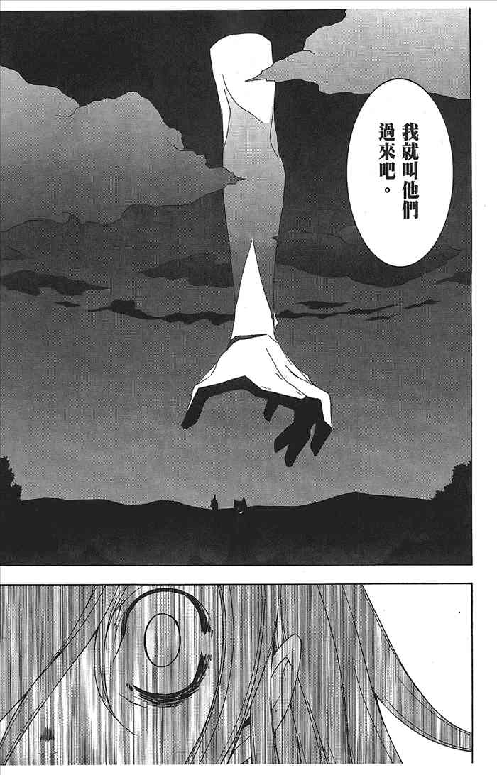 9卷194